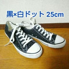 美品スニーカー男女OKのサムネイル