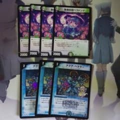 悪魔妖精ベラドンナのサムネイル