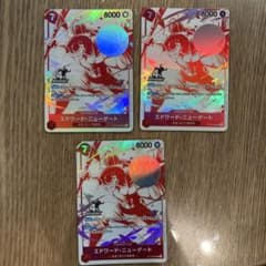 ワンピースカード エドワード・ニューゲート 3枚セット ST15-002のサムネイル