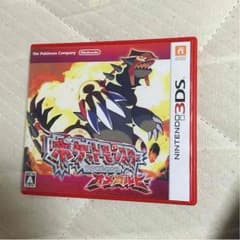ポケットモンスターオメガルビーのサムネイル