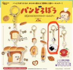 パンどろぼう　アクリルキーホルダー　Dのサムネイル