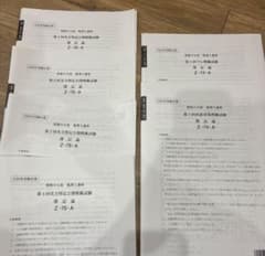 資格の大原 税理士講座 簿記論 実力判定公開模擬試験 2026年　第1〜4回 簿記論2026年 実力判定公開模試4回分 直前対策プレ模試セット - メルカリ