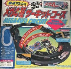 メガ四駆 コース ミニ四駆  サーキットコース セガ TAMIYAのサムネイル
