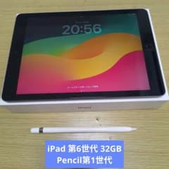 iPad 第6世代 + Apple Pencil 第1世代付 - メルカリ