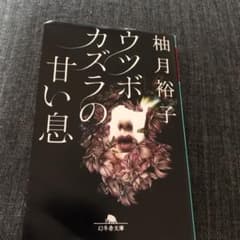 Nanaさん専用のサムネイル