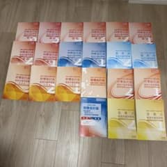 CPA 公認会計士講座 2024/2025年合格目標 問題集セットのサムネイル