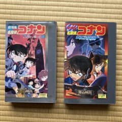 名探偵コナン 全巻セット VHS 激レア初版 帯付き】名探偵コナン 全巻セット 78巻 - メルカリ