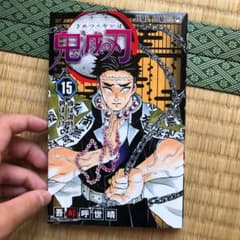 鬼滅の刃のサムネイル