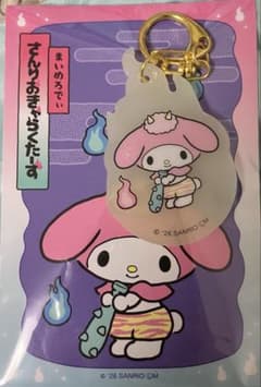 サンリオ さんりおきゃらくたーず どろろん夜光アクリルキーホルダー　マイメロディのサムネイル