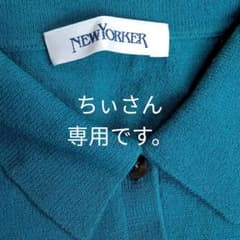 ニューヨーカー　ポロシャツのサムネイル