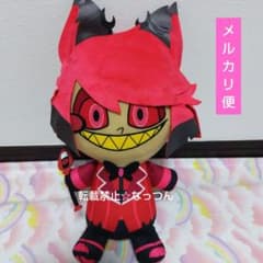 ハズビン・ホテルへようこそ めちゃもふぐっとぬいぐるみ～Alastor～の