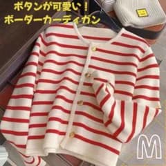 레이디스 테두리 니트 가디건 한국 여성 의류 M 레드