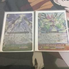 ヴァンガード クレイエレメンタルセットのサムネイル
