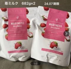 マリネスプロテイン　苺ミルク682g×2のサムネイル