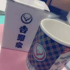 吉野家 コップのサムネイル