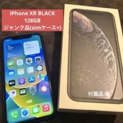 iPhone XR Black 128GB ⚠︎simケース無しのサムネイル