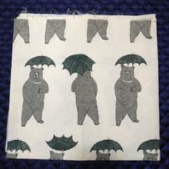 秦直也 生地 くま 熊 約 110cm×50cmのサムネイル