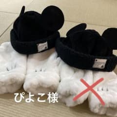 ミッキー キャップ　グローブ　親子SETのサムネイル