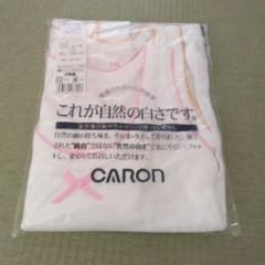 女児肌着タンクトップ110無蛍光肌着のサムネイル