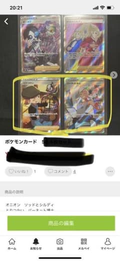 へいちょさん様専用のサムネイル