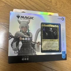 日本語版】MTG FF コレクター版 統率者デッキ サイオンズ・スペル