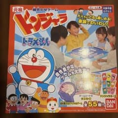 元祖ドンジャラ　ドラえもんのサムネイル