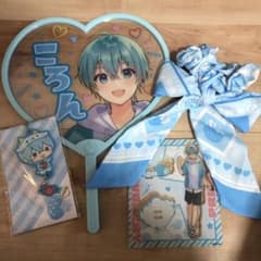 すとぷり・ころんグッズ4点のサムネイル