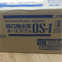 os1 2ケース 箱のサムネイル