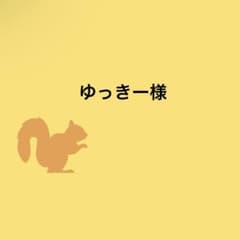 ゆっきゃいにーのサムネイル