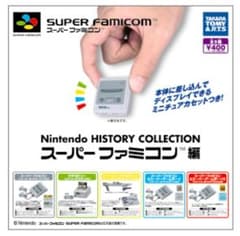 Nintendo ヒストリーコレクション スーパーファミコン編 全5種