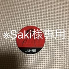 ikon 缶バッチ　チャヌ　DK ジュネのサムネイル
