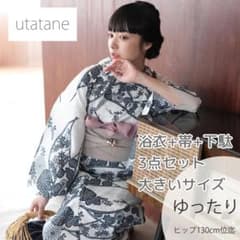 ★新品 3L4L5L 浴衣3点セット utatane 白地に紺の露芝菊模様 ☆新品 3L4L5L 浴衣3点セット utatane 白地に紺の露芝菊模様 - メルカリ