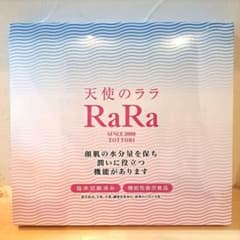 ◇天使のララ 11ml×30袋◇のサムネイル