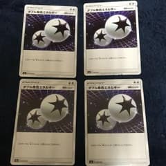 ポケモンカード ダブル無色エネルギー 4枚のサムネイル