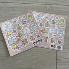 すみっコぐらし ピザーラ コラボシール 2枚セット（非売品）のサムネイル