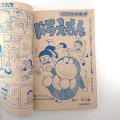 m86194474587_1.jpg?1733502652