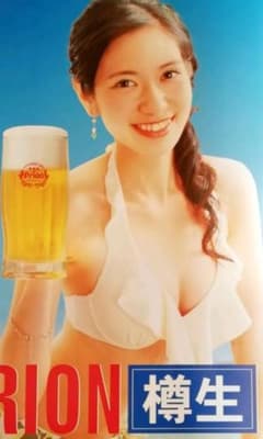 【レア】沖縄　オリオンビール　B2ポスター　水着 レア】沖縄 オリオンビール B2ポスター 水着 - メルカリ