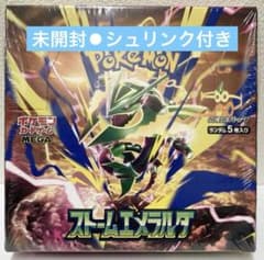 シュリンク付き ポケモンカード ストームエメラルダ　1BOXのサムネイル