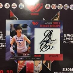 高橋沙織選手 直筆サインカードのサムネイル