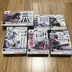 30MM カスタマイズウェポンズ オプションパーツ6点セット