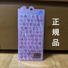 【正規品】BONBON DROP アルファベットシール えいもじ　ピンクのサムネイル