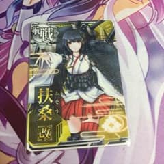 艦これアーケード 扶桑改のサムネイル