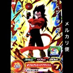 ⭐️①スーパードラゴンボールヒーローズ ベジータ：ゼノ PUMS10-07