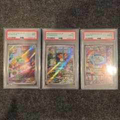 PSA 連番 フシギダネ ヒトカゲ ゼニガメ AR スペシャルデッキセットex
