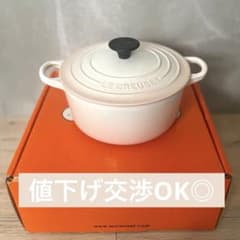 LE CREUSET 鋳鉄 両手鍋 パウダーピンク　デューン　約18cmのサムネイル