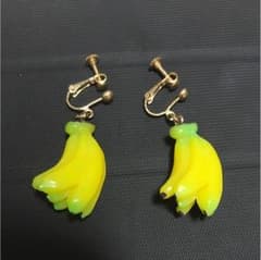 イヤリング バナナのサムネイル