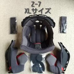 SHOEI Z-7 XLサイズ 互換内装セット - メルカリ