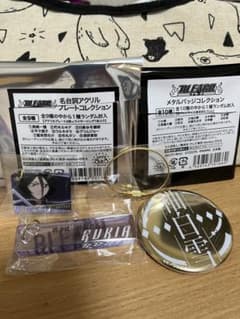 BLEACH 名台詞アクリルプレート メタルバッジコレクションのサムネイル