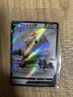 ポケモンカード　アルセウスのサムネイル