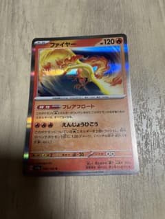 ファイヤー&フリーザー&ラッキー キラカードのサムネイル